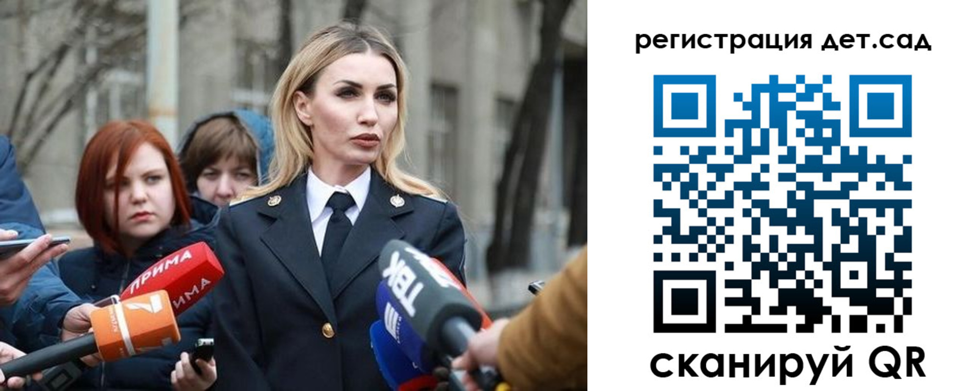 временная регистрация недорого в Азове